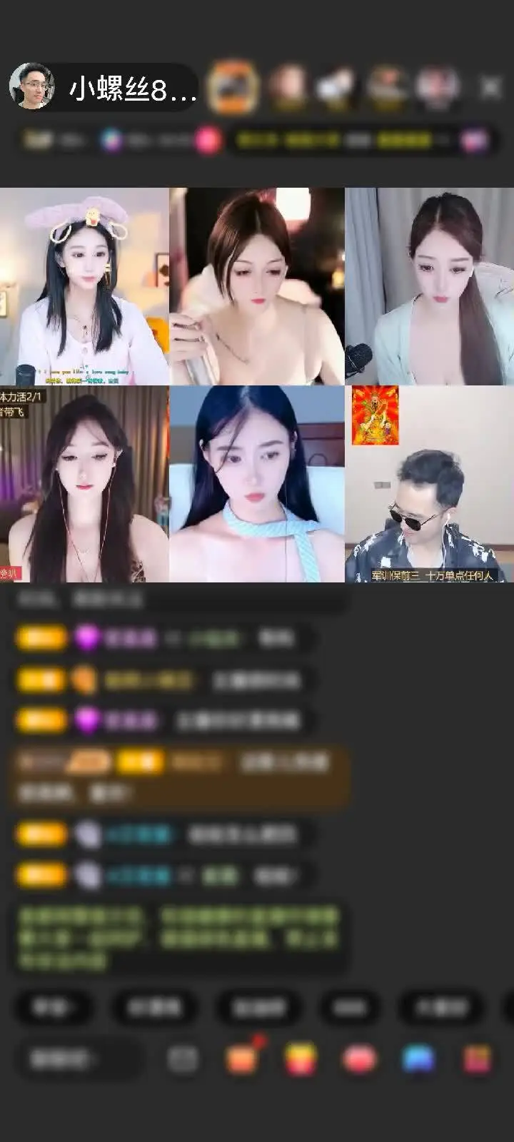 感谢至尊神秘人555赠送天空游乐园1个
