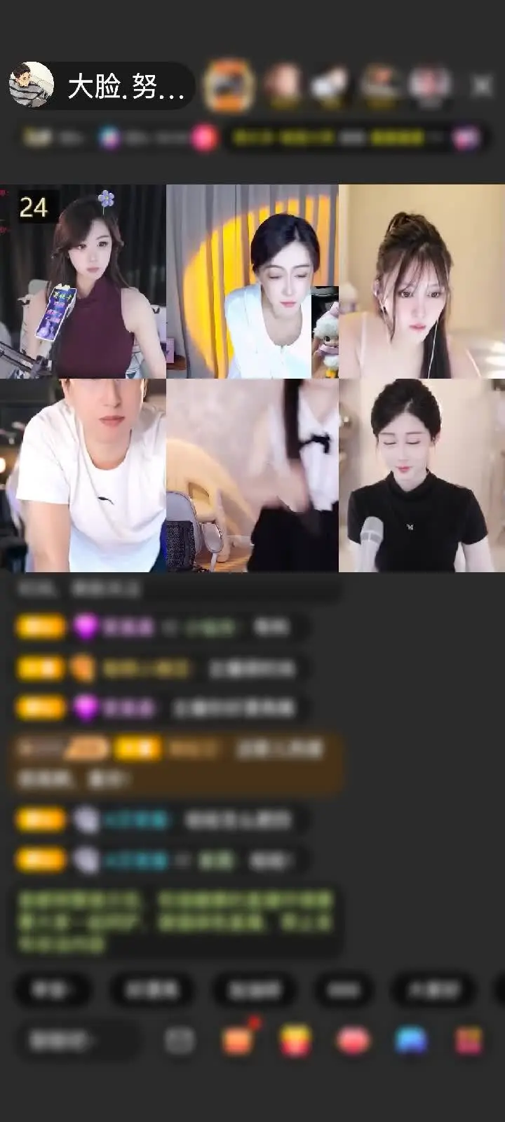 感谢神秘人赠送绮梦霓裳1个