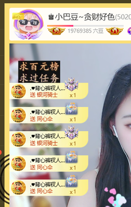 ♚小巴豆十六生日吖的图片