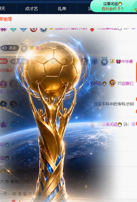 冰凌歌~的图片