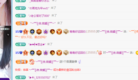 青青下半年走鸿运的图片