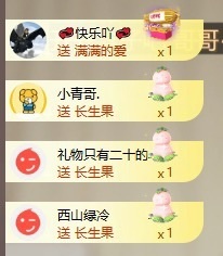 齐悦🎵爱唱歌的图片
