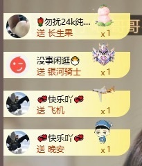 齐悦🎵爱唱歌的图片