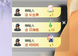 依芝呵呵了~❤️~的图片
