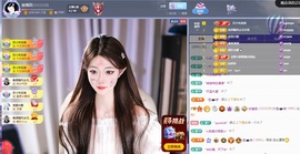 林瑾语的图片