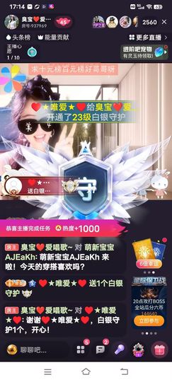 嘉欣🎤的图片