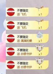 小仙女❤️是地主的图片