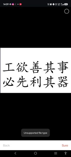 @一江東去@照片的图片
