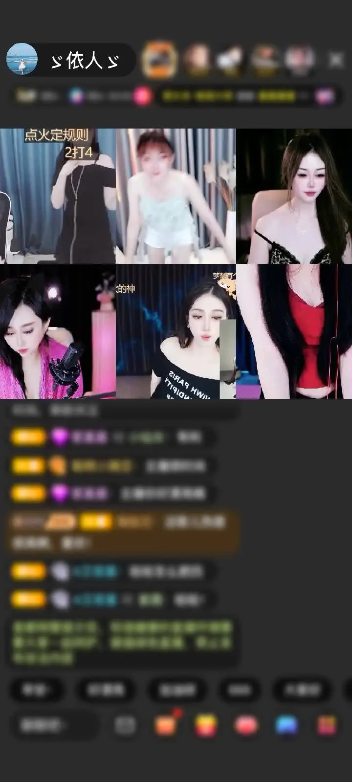 感谢神秘人赠送天空游乐园1个