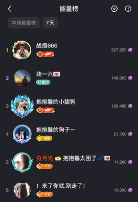 新来的抱抱馨💌的图片