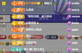 冰凌歌~的图片