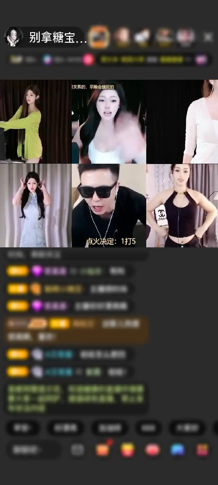 有你在。很安心。😘😘😘