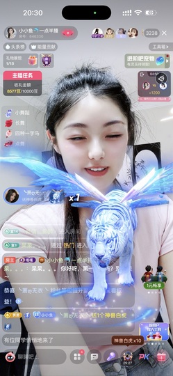 小小鱼🐬一点半播的图片