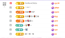 清💖妍的图片