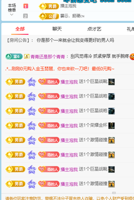 青青下半年走鸿运的图片