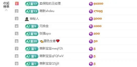 可一不爱笑💕主播图片