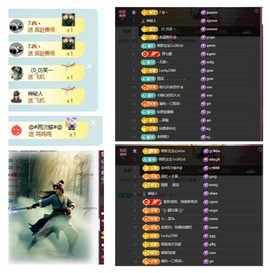 雪菜♫好运连连的图片