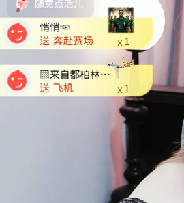 阳阳🍎饿死了都主播照片