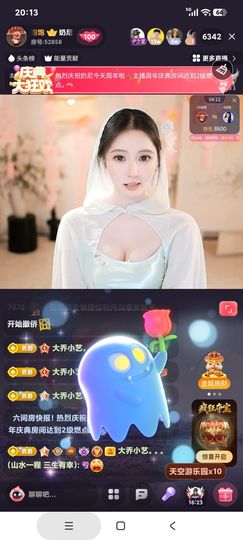 厄洛斯💗7978的图片