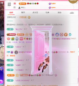 香香✌宝贝谢谢發哥的图片
