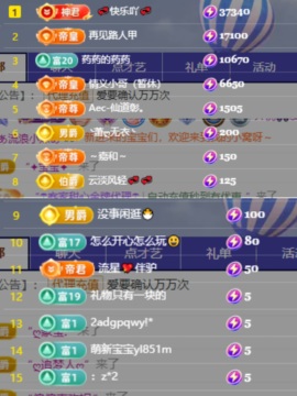 齐悦🎵爱唱歌的图片