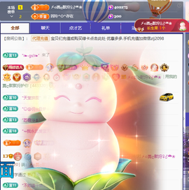 A代理❤玲儿❤的图片