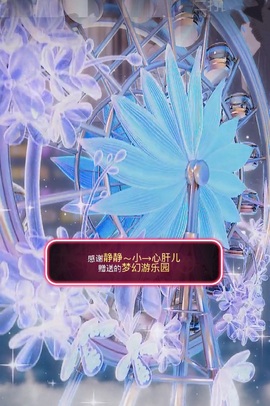 热舞倾城静静主播照片