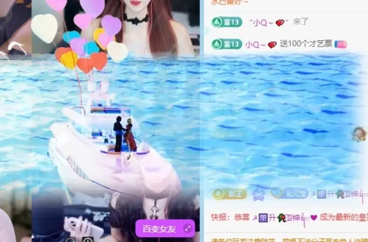 萌新小媛宝事休3主播图片