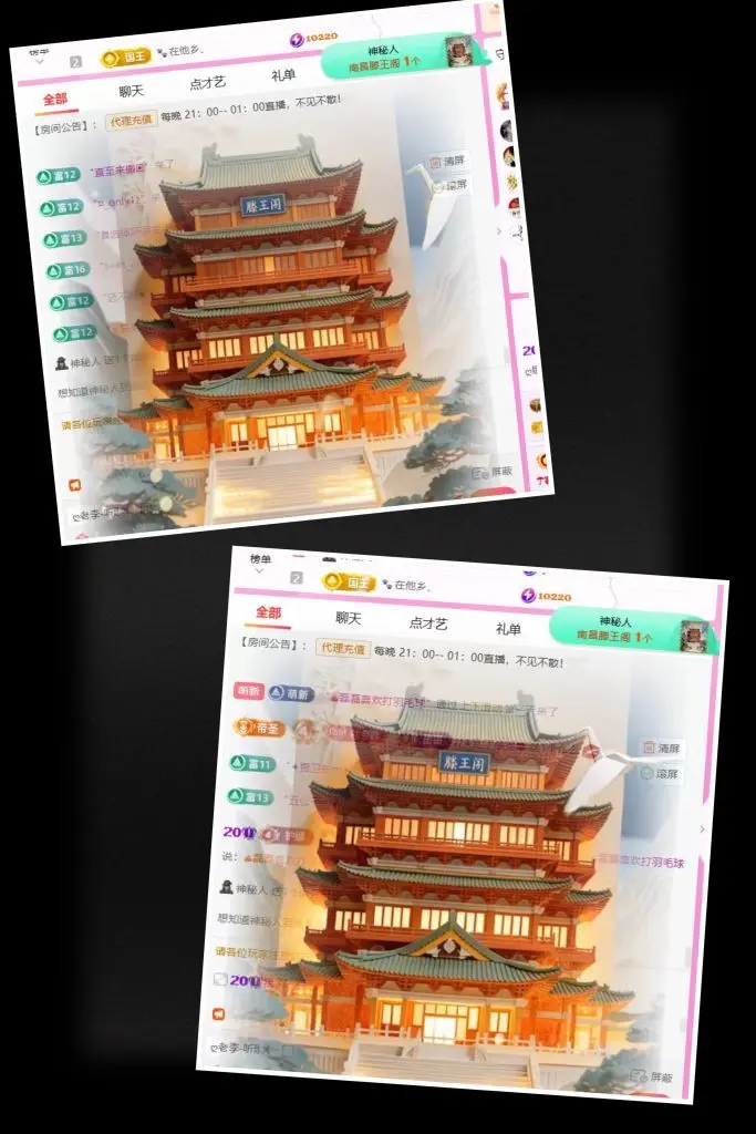 ღ娜娜ぃ安静唱歌🍀的主播照片
