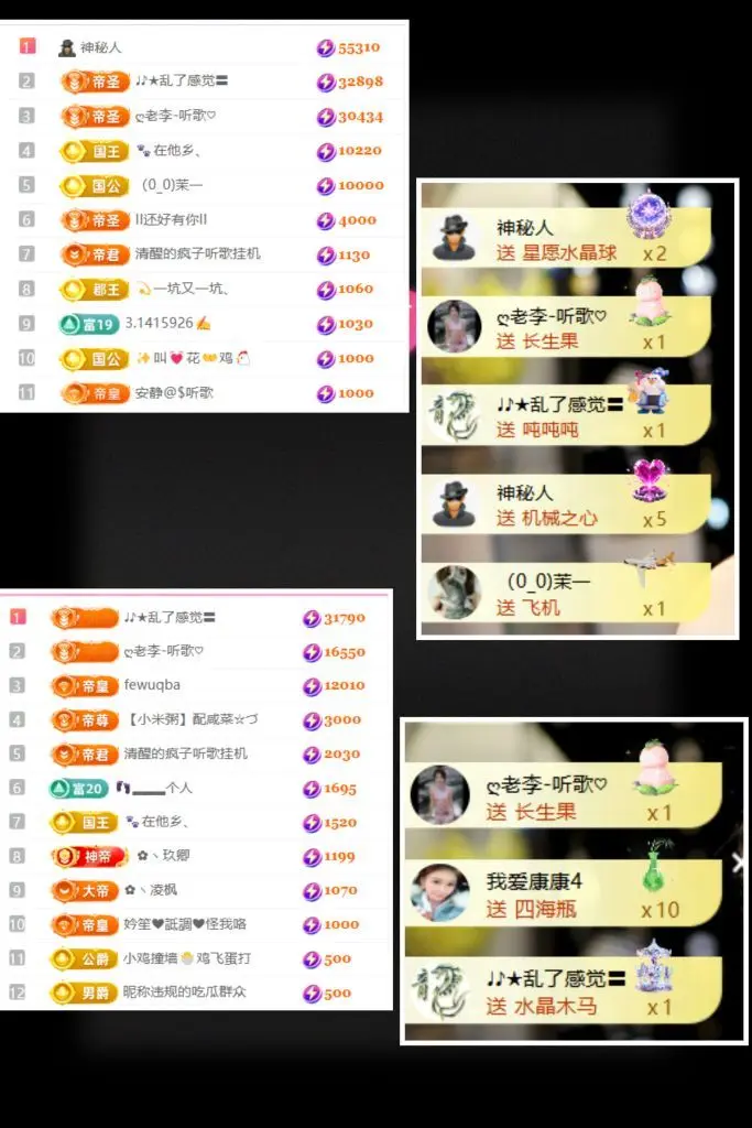 ღ娜娜ぃ安静唱歌🍀的主播照片