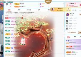 青青下半年走鸿运的图片