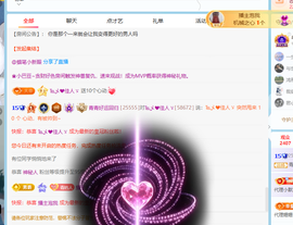 青青下半年走鸿运的图片