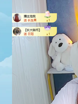 青青下半年走鸿运的图片