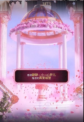热舞倾城静静主播照片