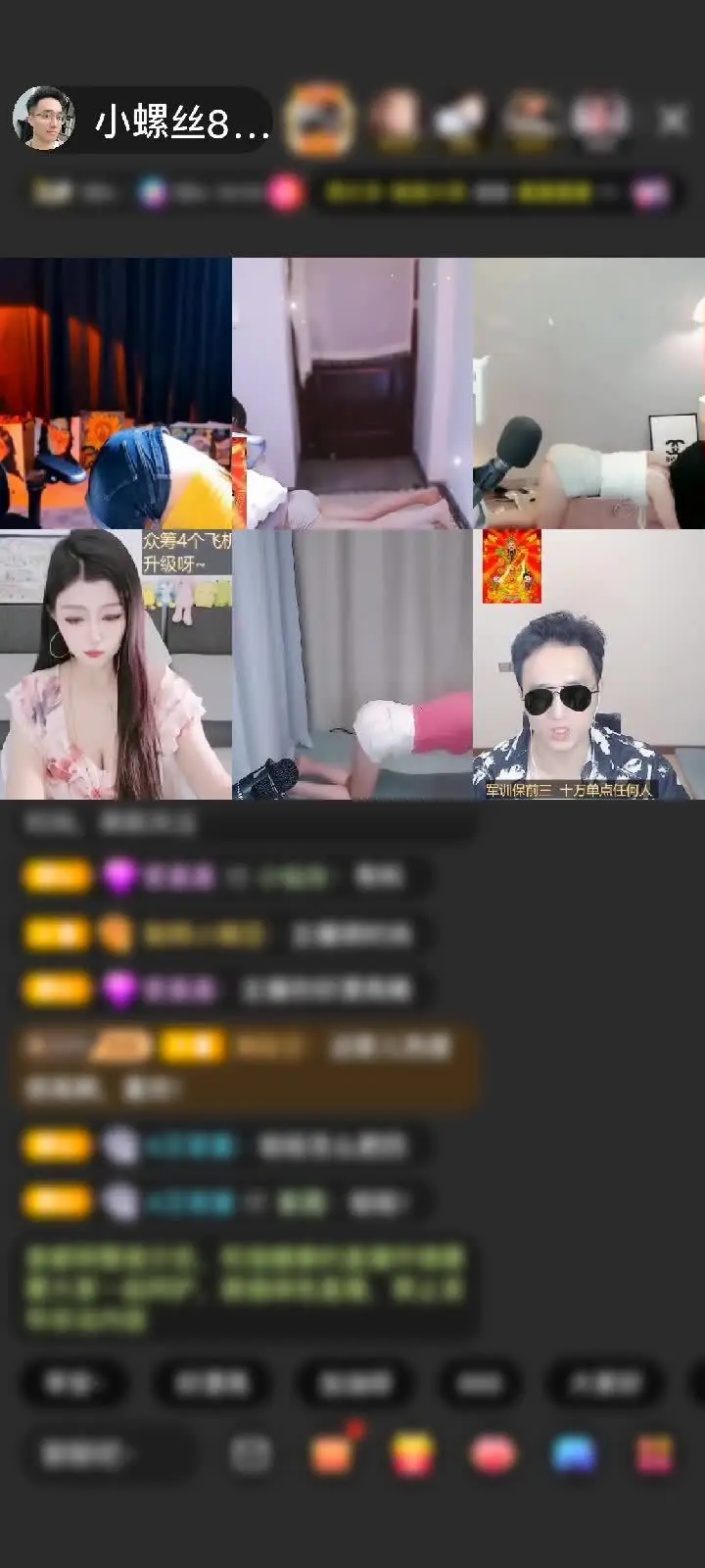 感谢神秘人赠送天空游乐园1个
