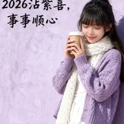 萌新宝宝bKdPSr的用户头像