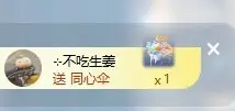 乖宝Q🍁主播图片