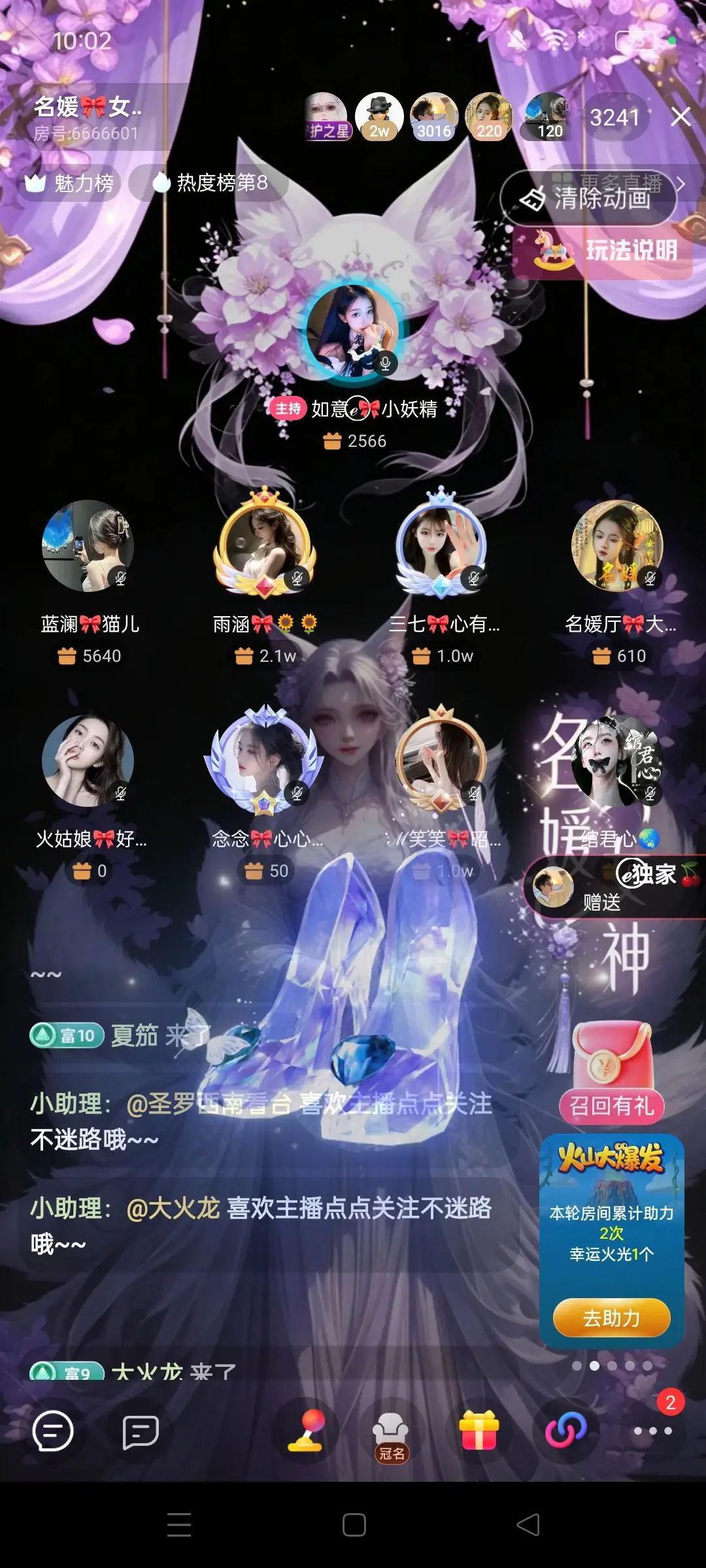 如意ℯ⃝🎀䓙寳儿主播图片