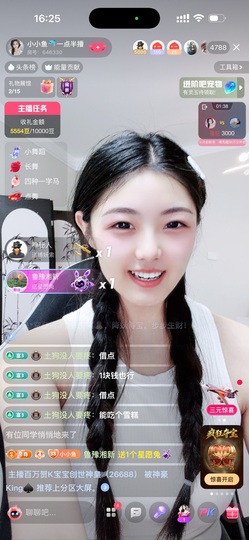 小小鱼🐬一点半播的图片