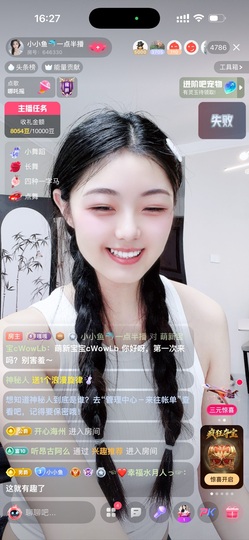 小小鱼🐬一点半播的图片