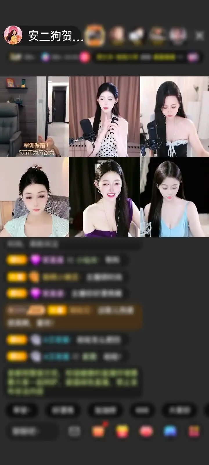 恭喜我十八~升级