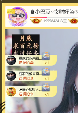 ♚小巴豆十六生日吖的图片
