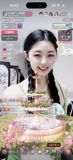小小鱼🐬一点半播的图片