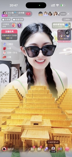 小小鱼🐬一点半播的图片