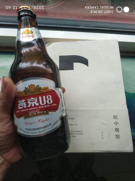 杀止若的图片