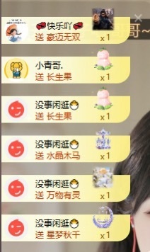 齐悦🎵爱唱歌的图片