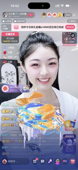 小小鱼🐬一点半播的图片