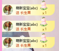 A代理❤玲儿❤的图片