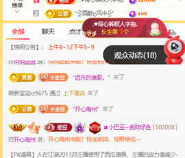 ♚小巴豆十六生日吖的图片