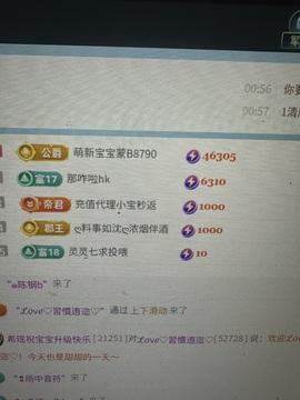 希瑶休一天的图片